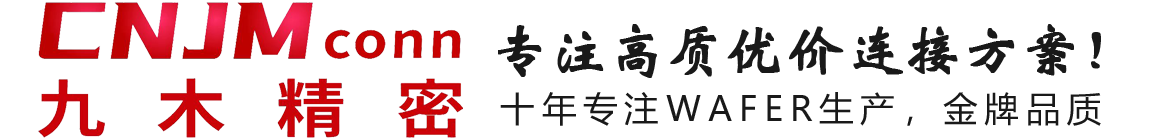 東莞市九木精密電子有限公司